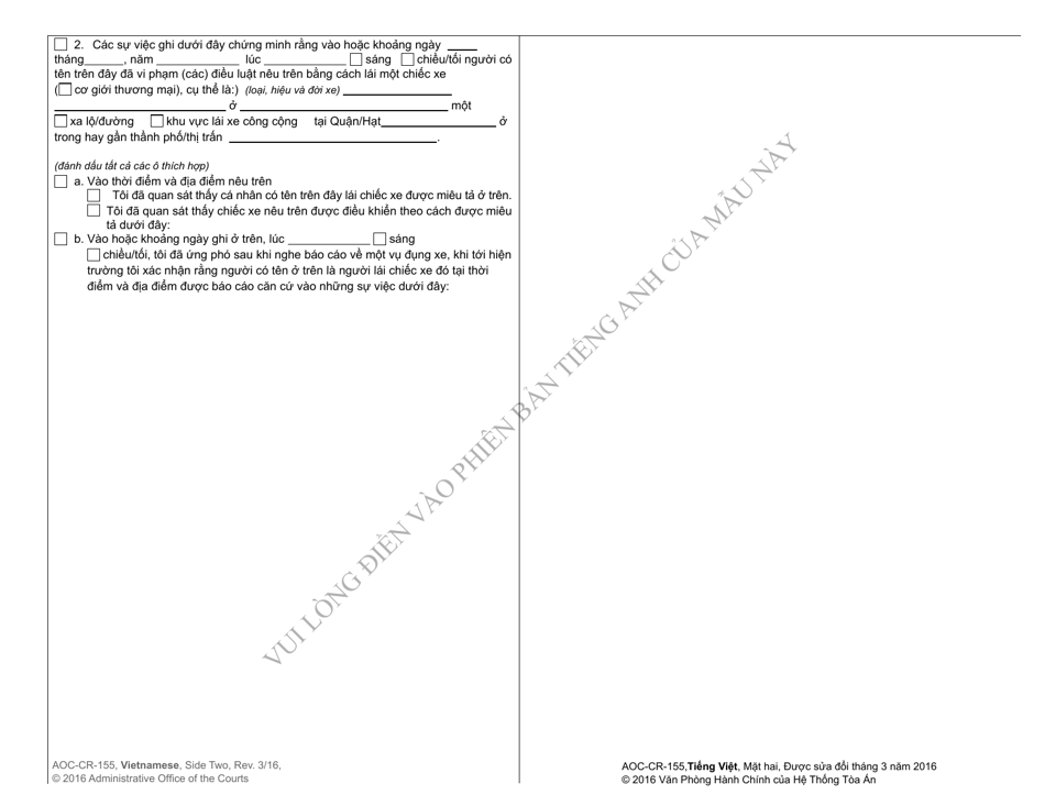 Form AOC-CR-155 Search Warrant for Blood or Urine in Dwi Cases - North Carolina (English / Vietnamese), Page 5