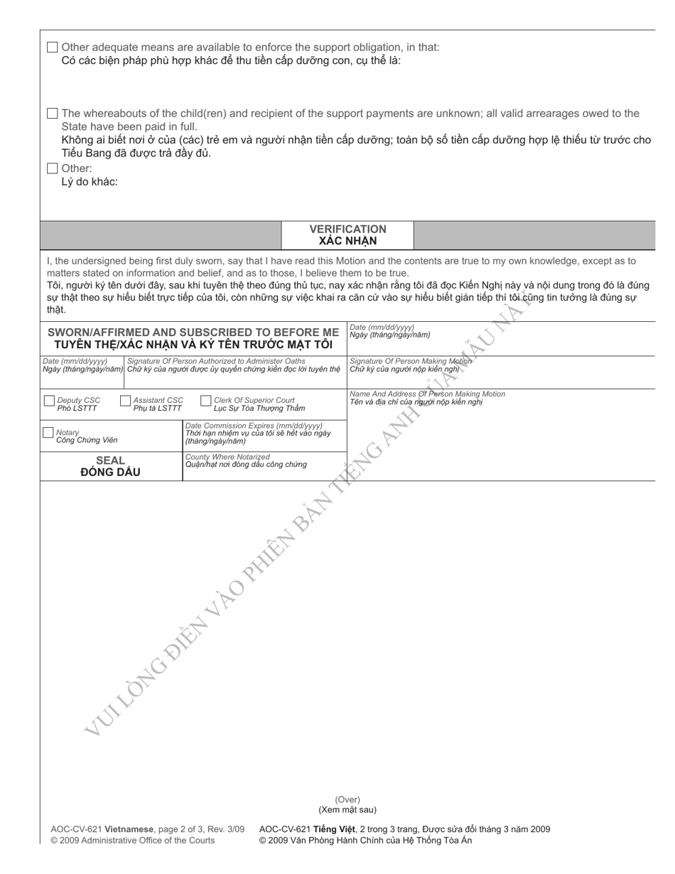 Form AOC-CV-621 Motion for Modification or Termination of Order for Wage Withholding - North Carolina (English / Vietnamese), Page 2