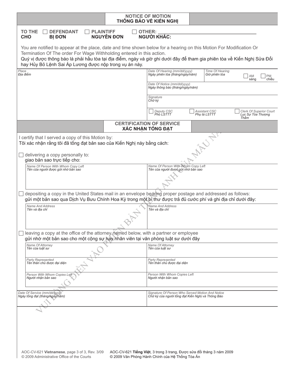 Form AOC-CV-621 Motion for Modification or Termination of Order for Wage Withholding - North Carolina (English / Vietnamese), Page 3