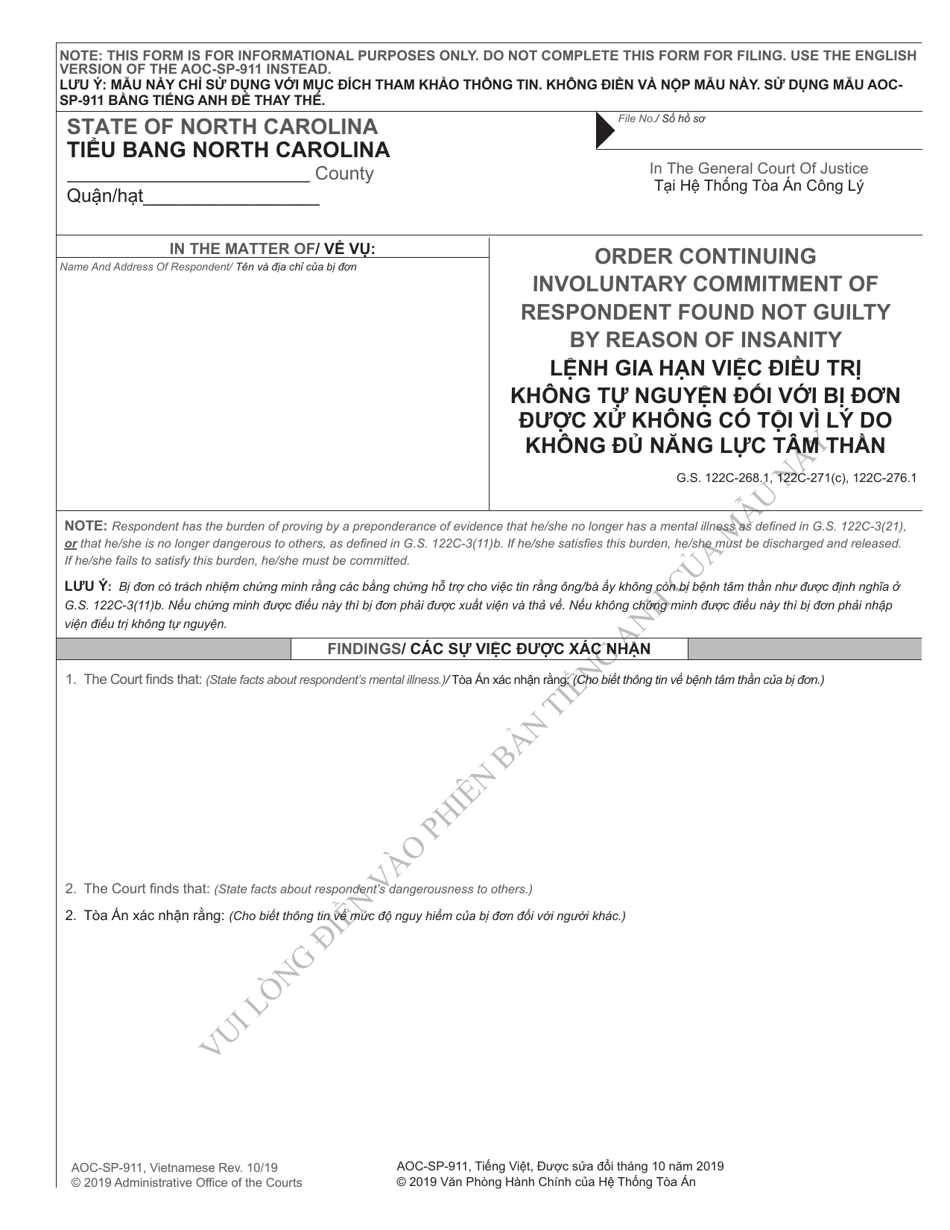 Form AOC-SP-911 Order Continuing Involuntary Commitment of Respondent Found Not Guilty by Reason of Insanity - North Carolina (English / Vietnamese), Page 1