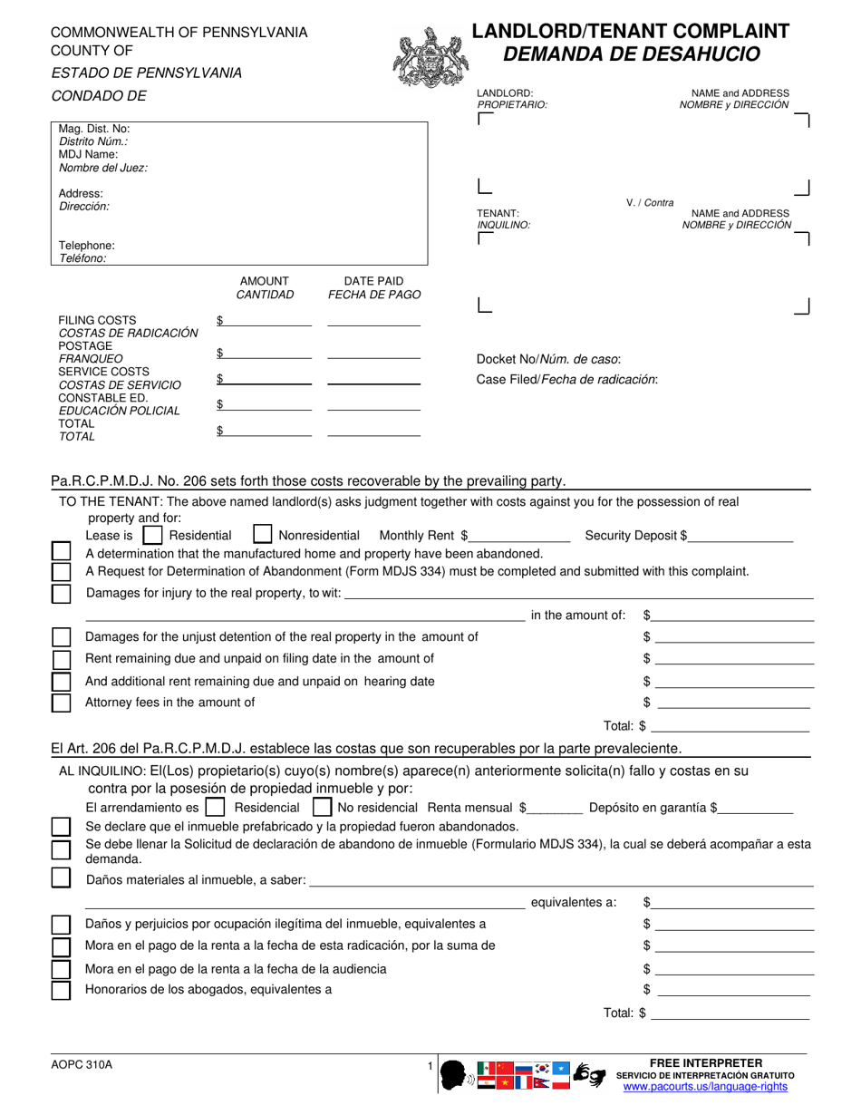 Form AOPC310A Landlord / Tenant Complaint - Pennsylvania (English / Spanish), Page 1