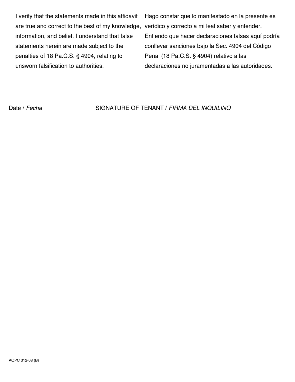 Form AOPC312-08 (B) Tenants Supersedeas Affidavit (Non-section 8) Filed Pursuant to Pa.r.c.p.m.d.j. No. 1008c(2) - Pennsylvania (English / Spanish), Page 2