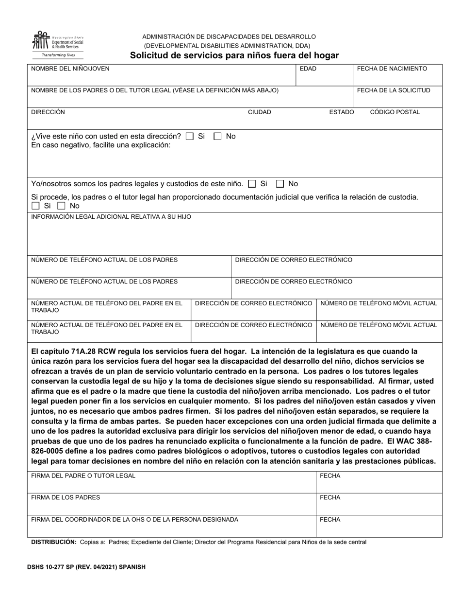DSHS Formulario 10-277 Solicitud De Servicios Para Ninos Fuera Del Hogar - Washington (Spanish), Page 1