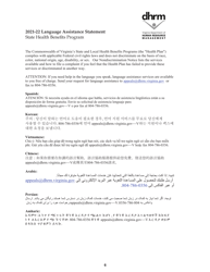 Form A10524 State Health Benefits Program Enrollment Form for Retirees, Survivors and Ltd Participants - Virginia, Page 6