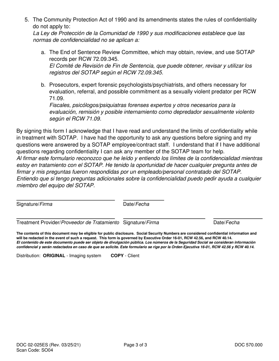 Form DOC02-025ES Sex Offender Treatment and Assessment Programs Limits of Confidentiality - Washington (English / Spanish), Page 3
