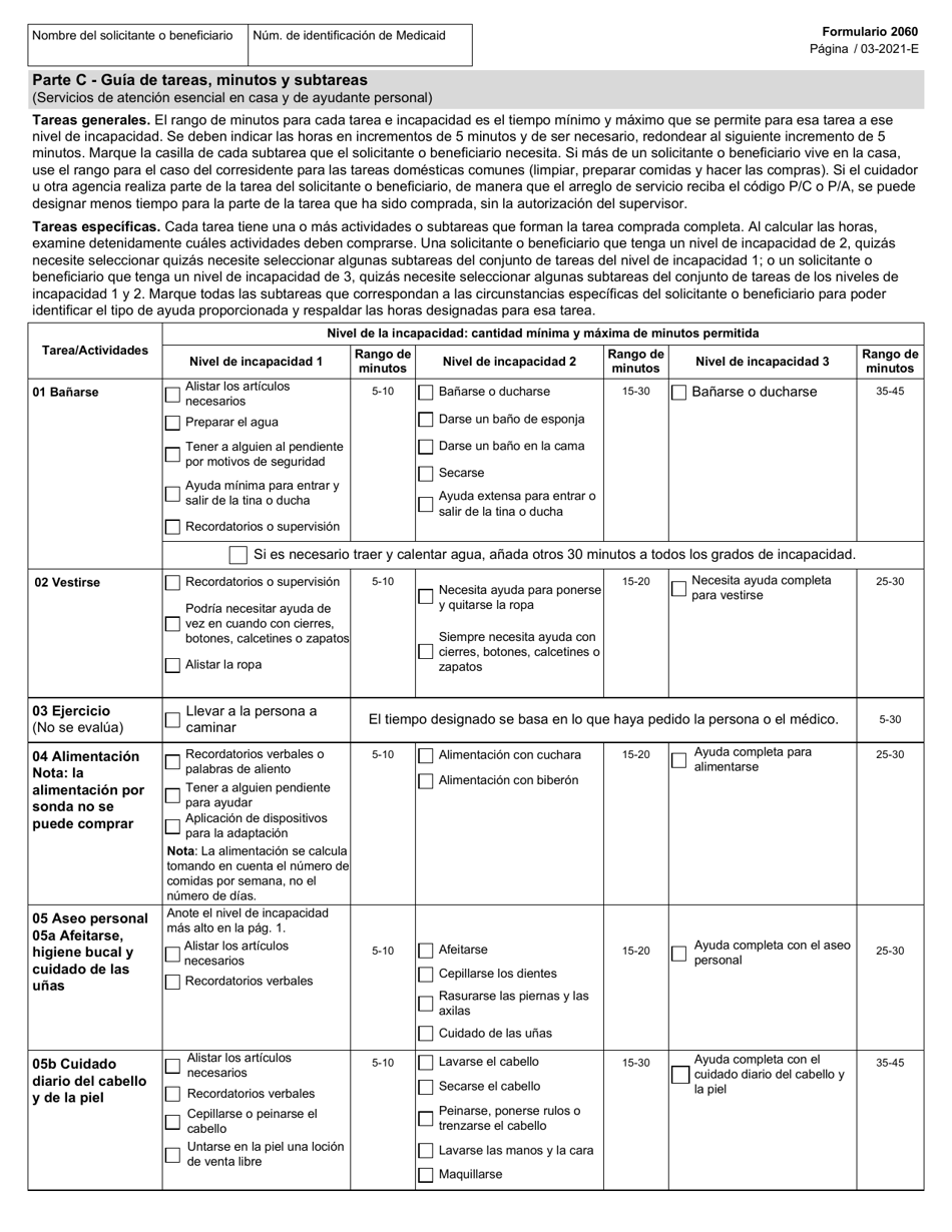 Formulario 2060 Cuestionario De Valoracion De Necesidades Y Guia De Tareas Y Horas - Texas (Spanish), Page 3