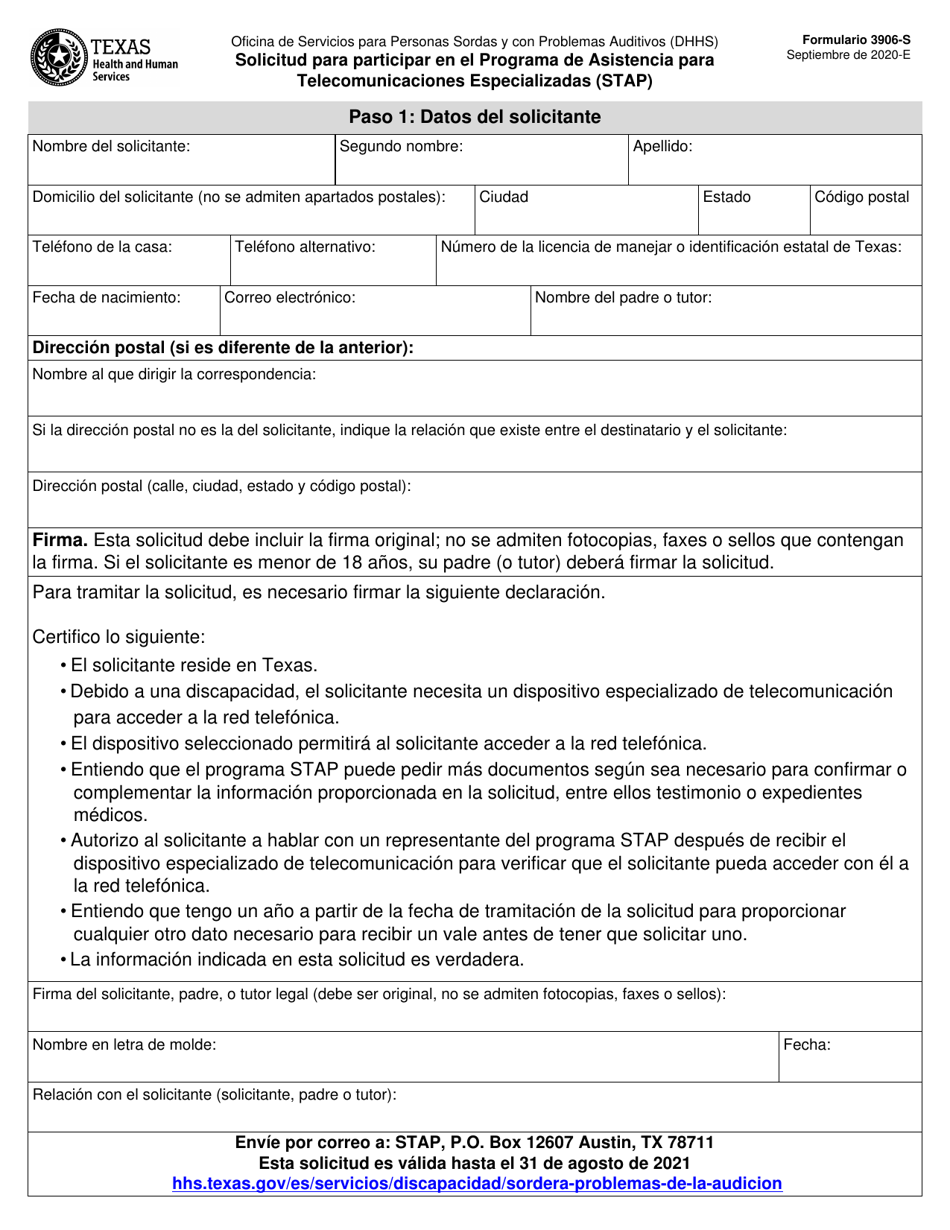 Formulario 3906-S Solicitud Para Participar En El Programa De Asistencia Para Telecomunicaciones Especializadas (Stap) - Texas (Spanish), Page 1