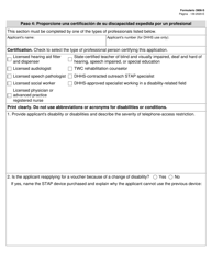 Formulario 3906-S Solicitud Para Participar En El Programa De Asistencia Para Telecomunicaciones Especializadas (Stap) - Texas (Spanish), Page 5