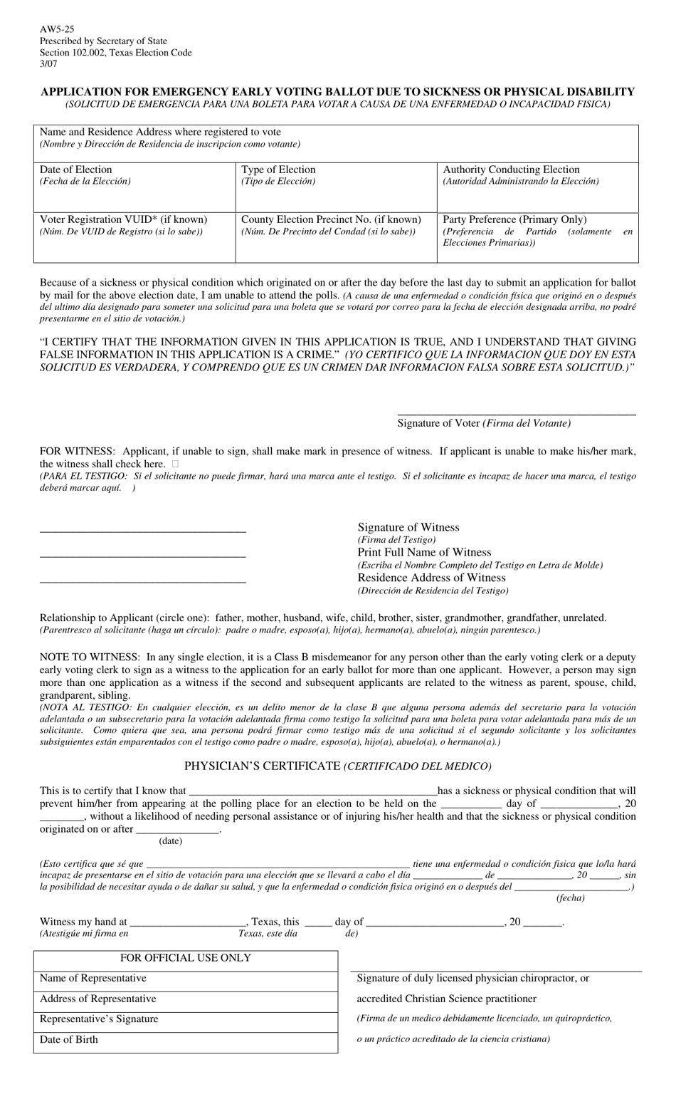 Form AW5-25 Application for Emergency Early Voting Ballot Due to Sickness or Physical Disability - Texas (English / Spanish), Page 1