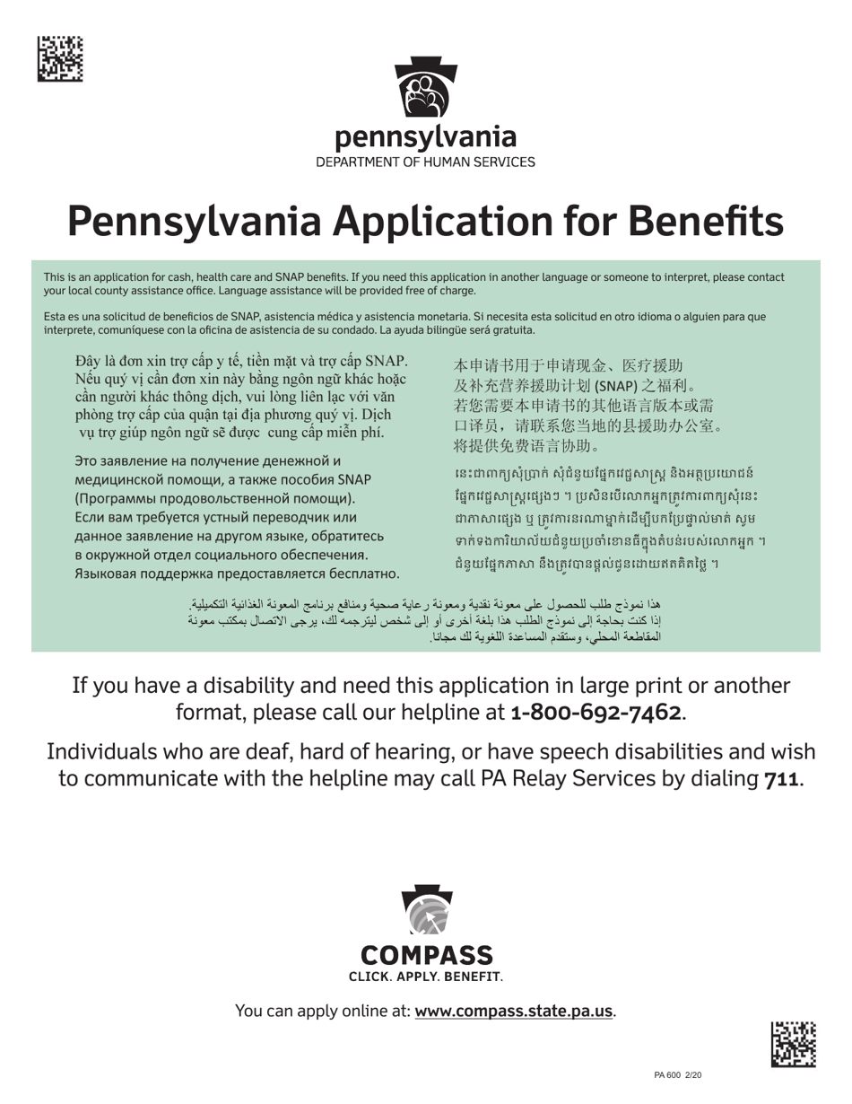 Form PA600 Application for Benefits - Pennsylvania, Page 1