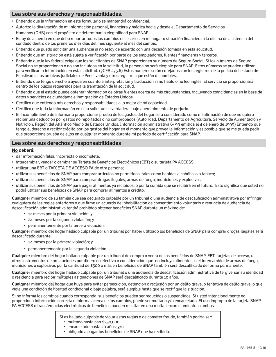 Formulario PA1935-S Solicitud Simple Para El Programa De Asistencia Nutricional Suplementaria (Snap) - Para Los Hogares De Personas Mayores O Discapacitadas - Pennsylvania (Spanish), Page 3