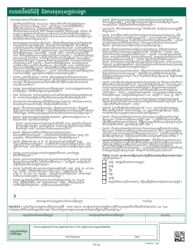 Form PA600-C Pennsylvania Application for Benefits - Pennsylvania (Cambodian), Page 19