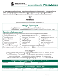 Form PA600-C Pennsylvania Application for Benefits - Pennsylvania (Cambodian), Page 3