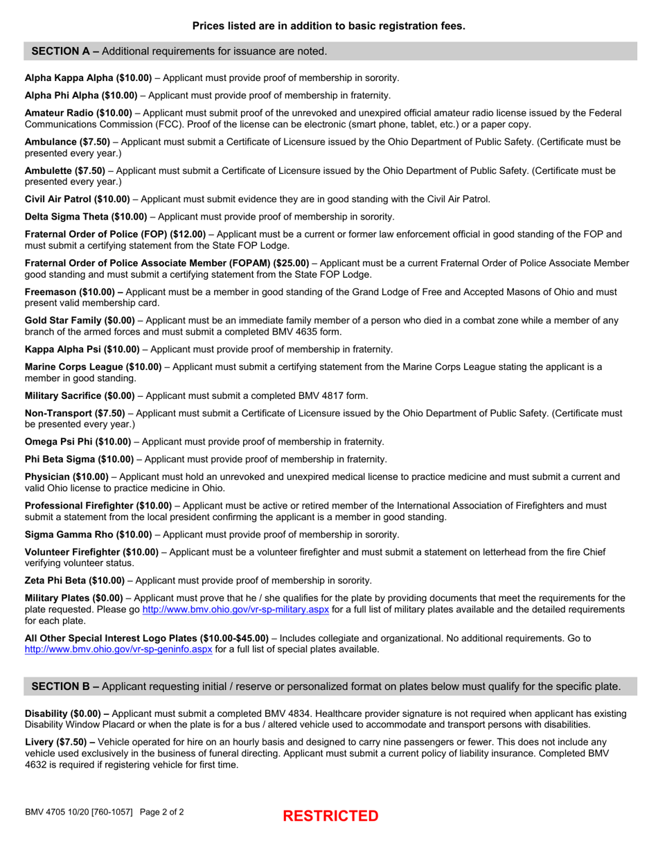 Form BMV4705 Request for Special License Plates - Ohio, Page 2
