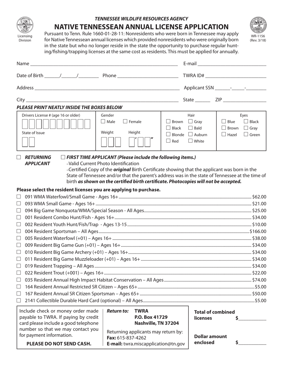 Form WR-1156 Native Tennessean Annual License Application - Tennessee, Page 1