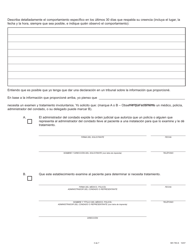 Formulario MH783-S Solicitud Para Examen De Emergencia Y Tratamiento Involuntarios - Pennsylvania (Spanish), Page 3