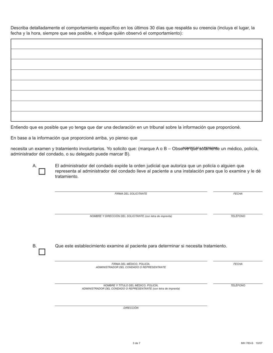 Formulario MH783-S Solicitud Para Examen De Emergencia Y Tratamiento Involuntarios - Pennsylvania (Spanish), Page 3