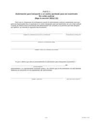 Formulario MH783-S Solicitud Para Examen De Emergencia Y Tratamiento Involuntarios - Pennsylvania (Spanish), Page 4