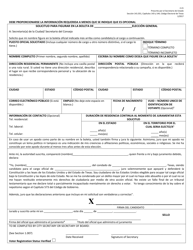 Form 2-21 Application for Place on the General Election Ballot - Texas (English/Spanish), Page 3