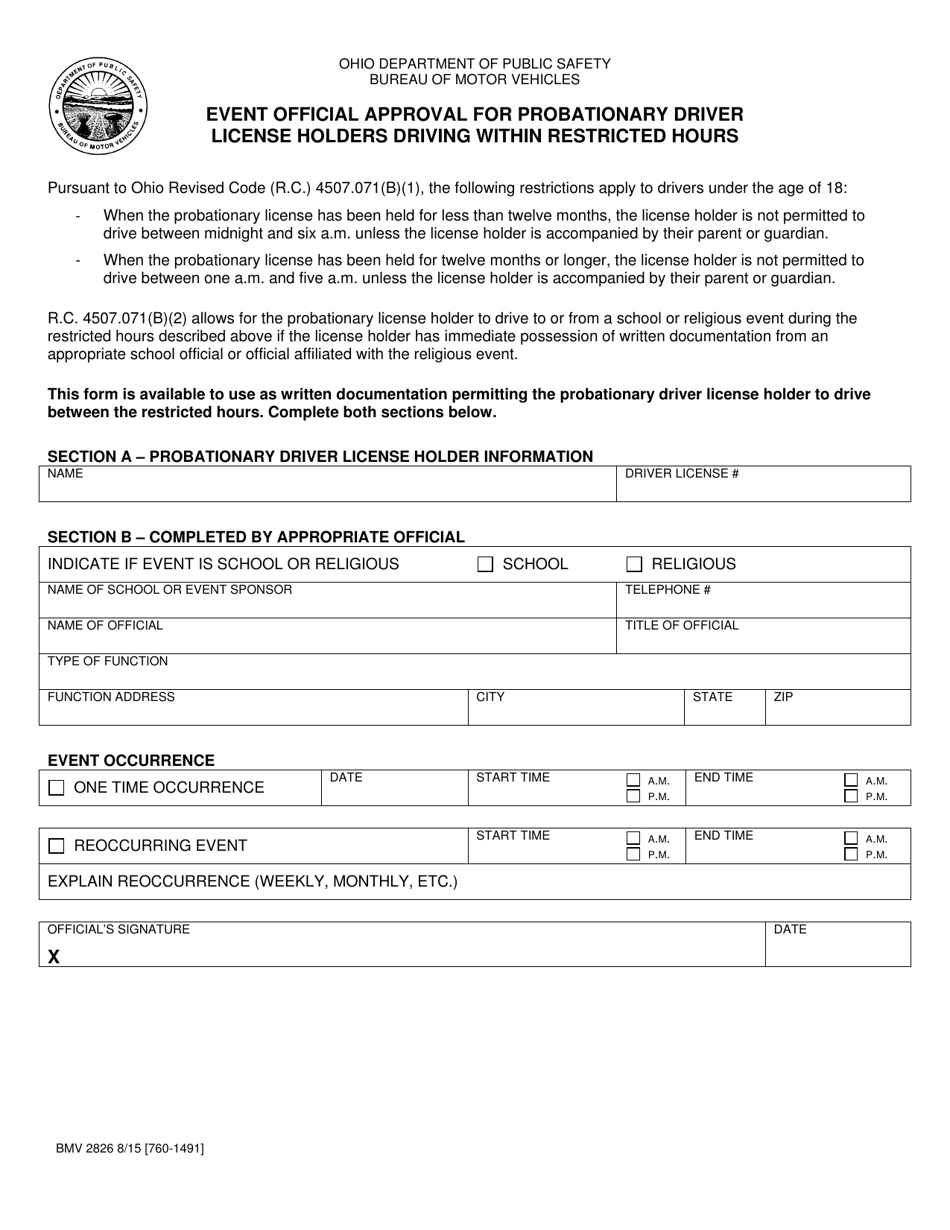 Form BMV2826 Event Official Approval for Probationary Driver License Holders Driving Within Restricted Hours - Ohio, Page 1