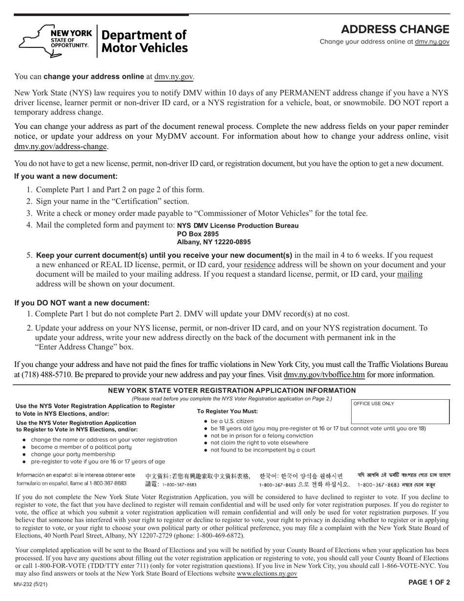 Form MV-232 Address Change - New York, Page 1