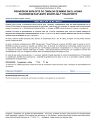 Formulario CCA-1234A-S Proveedor Suplente De Cuidado De Ninos En El Hogar Acuerdo De Suplente, Disciplina Y Transporte - Arizona (Spanish)