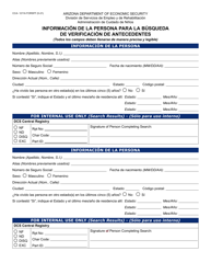 Formulario CCA-1211A-S Solicitud Para Busqueda De Verificacion De Antecedentes - Arizona (Spanish), Page 5