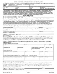 DSS Form 3800 Temporary Assistance for Needy Families (TANF) Application/Supplemental Nutrition Assistance Program (Snap) Application/Refugee Cash Assistance (Rca) Application - South Carolina, Page 7