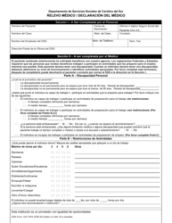 DSS Formulario 1247 SPA Relevo Medico/Declaracion Del Medico - South Carolina (Spanish)