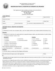 Document preview: Formulario BMV3348 Inscripcion Para El Registro De Donante De Organos - Ohio (Spanish)