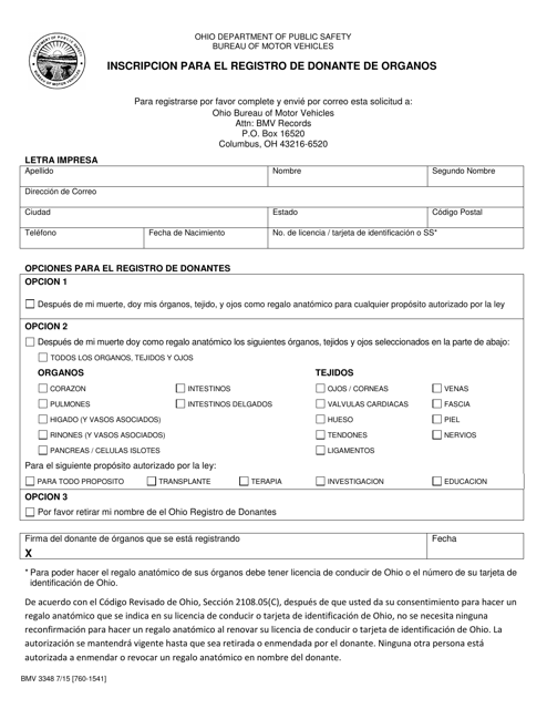 Formulario BMV3348 Inscripcion Para El Registro De Donante De Organos - Ohio (Spanish)
