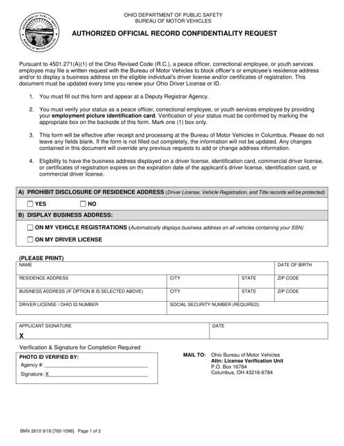 Form BMV2610 Authorized Official Record Confidentiality Request - Ohio