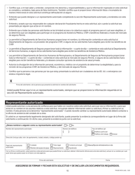Formulario PA600 WD-S Solicitud De Asistencia Medica Para Trabajadores Con Discapacidades - Pennsylvania (Spanish), Page 11