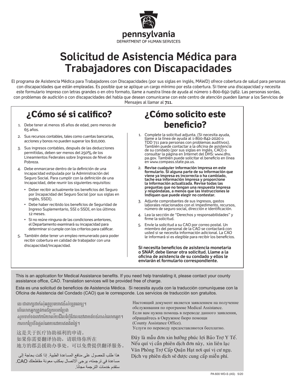 Formulario PA600 WD-S Solicitud De Asistencia Medica Para Trabajadores Con Discapacidades - Pennsylvania (Spanish), Page 1