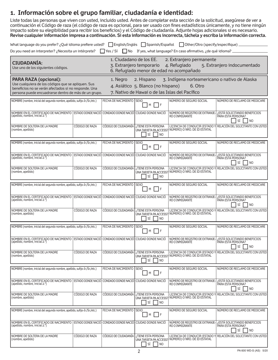 Formulario PA600 WD-S Solicitud De Asistencia Medica Para Trabajadores Con Discapacidades - Pennsylvania (Spanish), Page 3