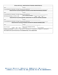 Home Language Survey (Hls) - Rhode Island (Chinese), Page 3