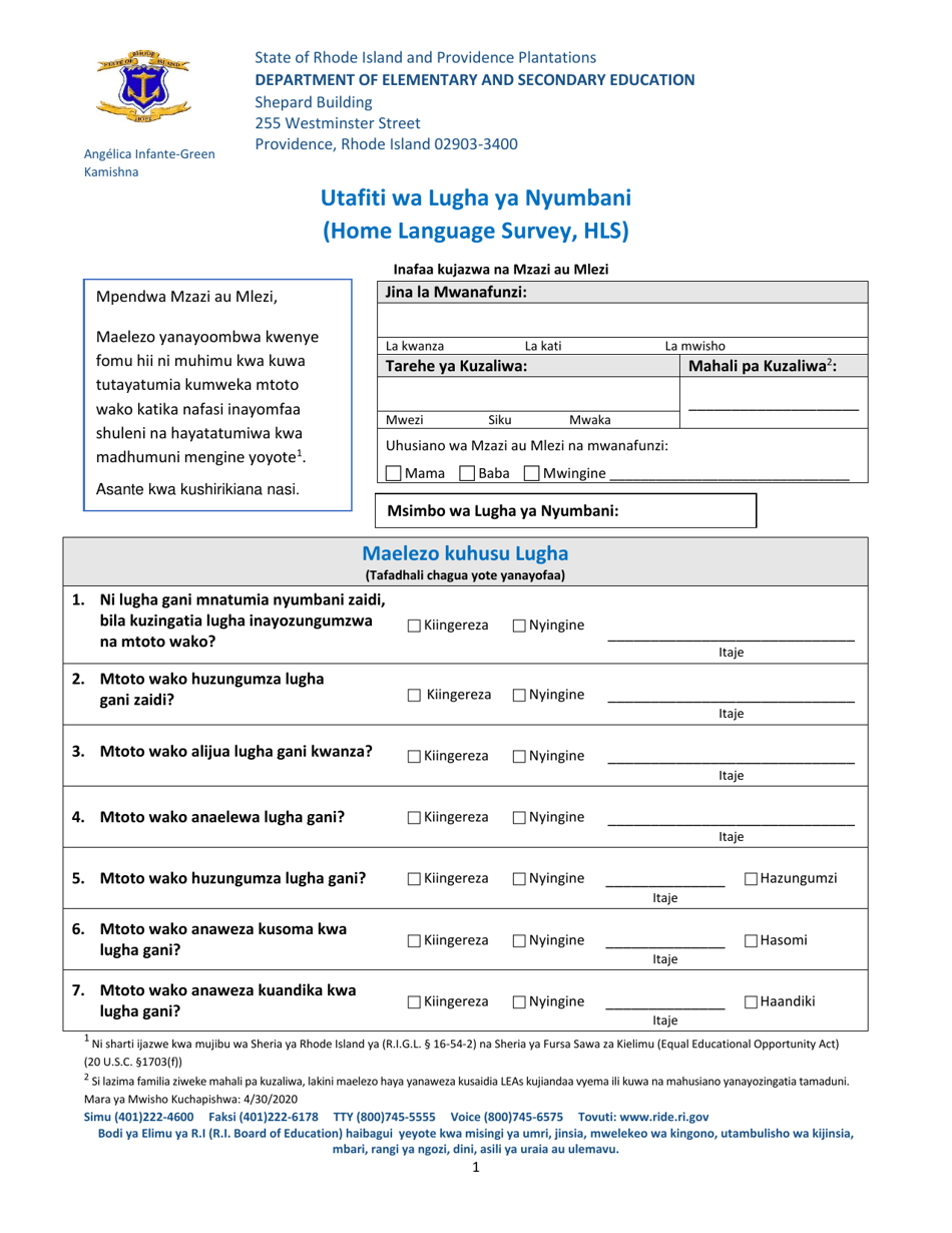 Home Language Survey (Hls) - Rhode Island (Swahili), Page 1