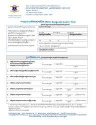 &quot;Home Language Survey (Hls)&quot; - Rhode Island (English/Khmer)