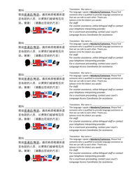 Document preview: "i Speak" Card - Pennsylvania (English/Chinese Simplified)