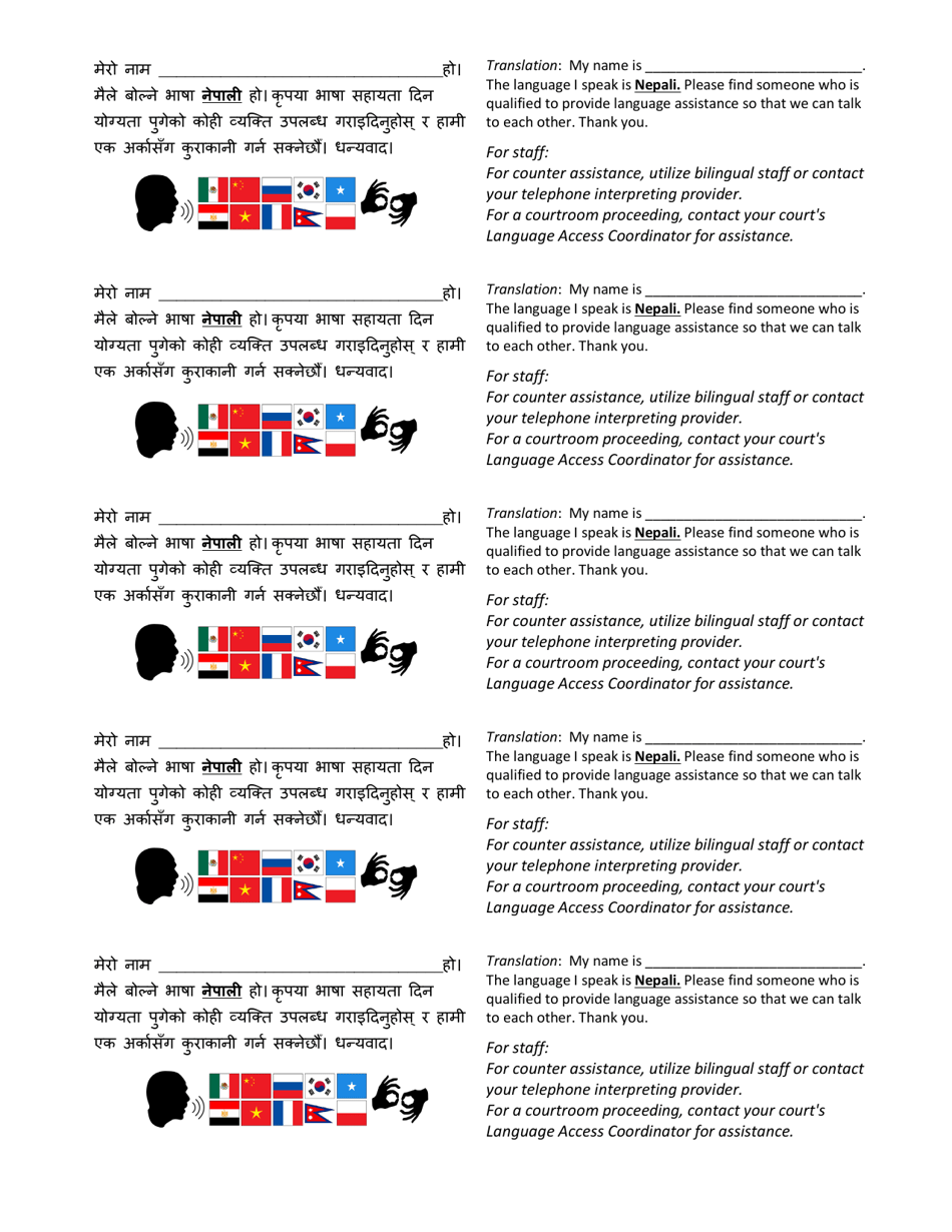i Speak Card - Pennsylvania (English / Nepali), Page 1