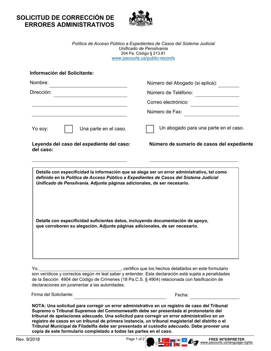 Solicitud De Correccion De Errores Administrativos - Pennsylvania (Spanish), Page 1