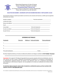 Document preview: Solicitud De Examen - Ascensor Mecanico/Instalador - Rhode Island (Spanish)