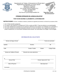 Document preview: Aprendiz Operador De Licencia Solicitud - Rhode Island (Spanish)
