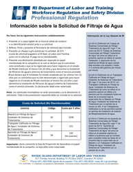 Document preview: Formulario De Solicitud De Filtraje De Agua - Rhode Island (Spanish)