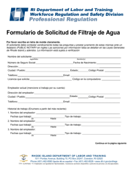 Formulario De Solicitud De Filtraje De Agua - Rhode Island (Spanish), Page 2