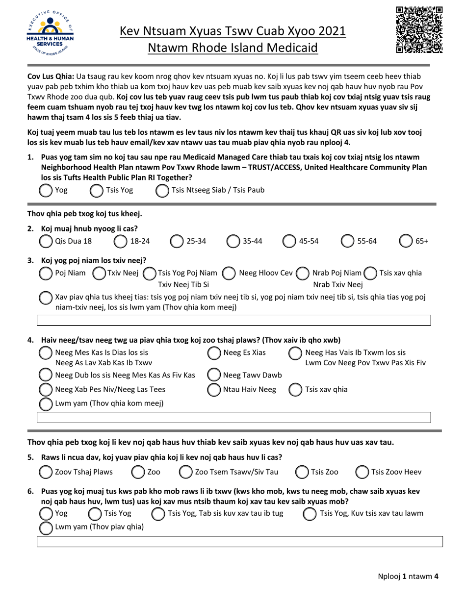 Rhode Island Medicaid Member Survey - Rhode Island (Hmong), Page 1