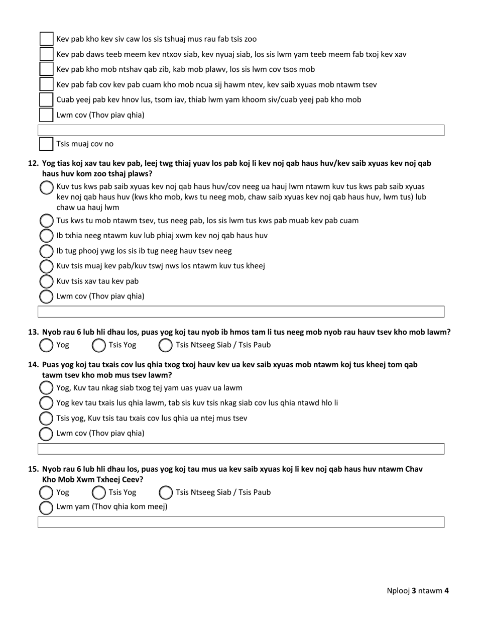 Rhode Island Medicaid Member Survey - Rhode Island (Hmong), Page 3