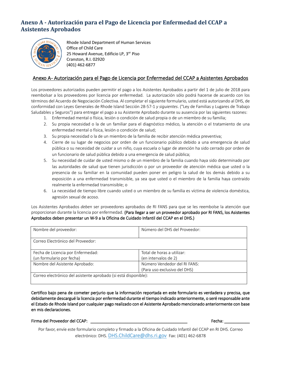 Anexo A Autorizacion Para El Pago De Licencia Por Enfermedad Del Ccap a Asistentes Aprobados - Rhode Island (Spanish), Page 1
