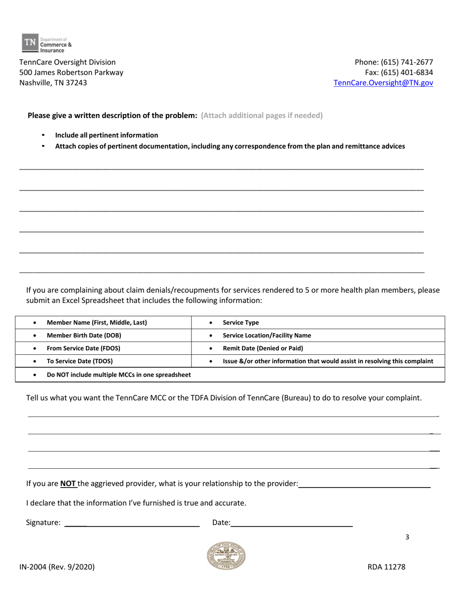 Form IN-2004 Provider Complaint: Medicare Advantage Special Needs Plan (ma-Snp) - Tennessee, Page 3