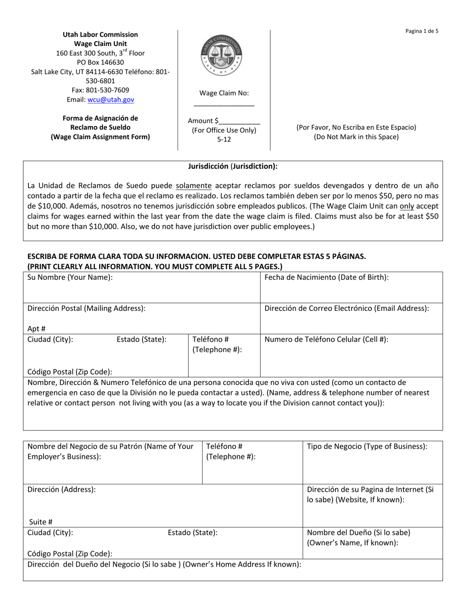 Wage Claim Assignment Form - Utah (English / Spanish), Page 1
